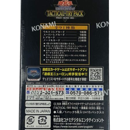   遊戯王 TACTICAL-TRY PACK -黒魔導・HERO・御巫- 3BOX 未開封 シュリンク付 トレカ