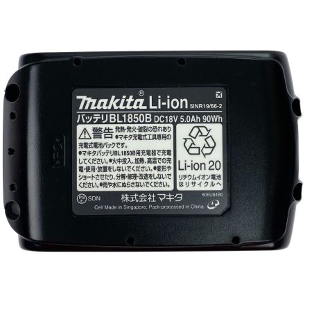  MAKITA マキタ 18v 5.0Ah リチウムイオンバッテリ BL1850B 純正バッテリ 未使用品 (2)