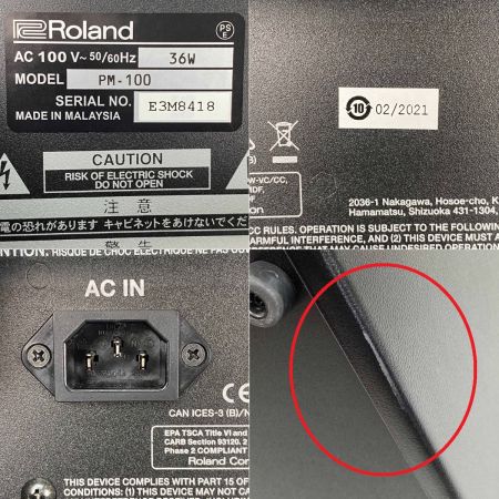 ROLAND ローランド PM-100 パーソナルモニター V-Drums PM-100 電源ケーブル付