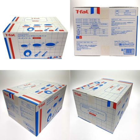  T-fal ティファール ハッピーバッグ 7点セット 未使用品 ガス・IH対応 フライパン・圧力鍋・キッチンツール