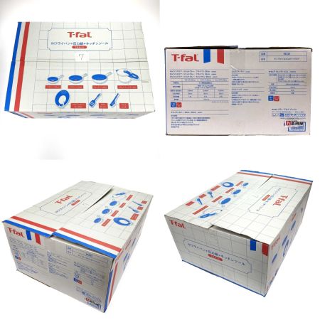  T-fal ティファール ハッピーバッグ 7点セット 未使用品 ガス・IH対応 フライパン・圧力鍋・キッチンツール
