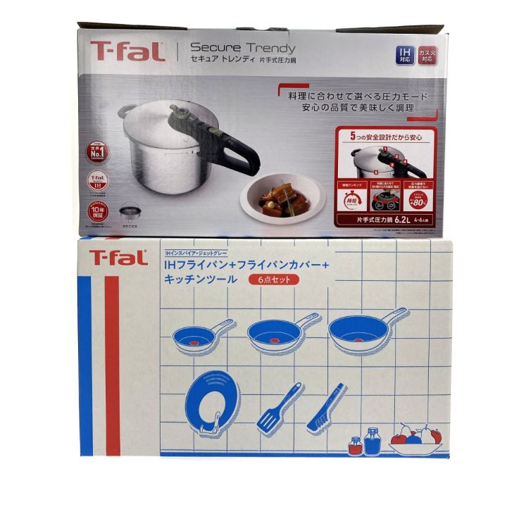 中古】T-fal ティファール ハッピーバッグ 7点セット 未使用品 ガス  