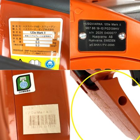  Husqvarna ハスクバーナ エンジンチェーンソ― 120 Mark2 オレンジ エンジン始動