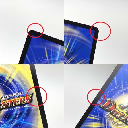   デュエルマスターズ 終止の時計ザミュート R ART17 3/5 4枚セット トレカ