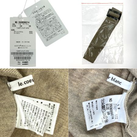  le coeur blanc ルクールブラン ベルト付プレーティングニットワンピ 38サイズ ベージュ 紙タグ付き