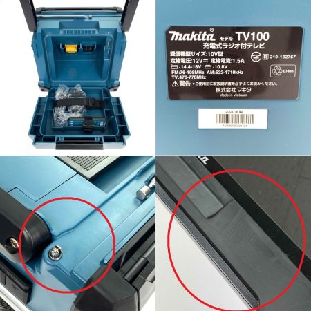  MAKITA マキタ 充電式ラジオ付テレビ TV100 グリーン リモコン・アダプター付 アンテナ1本折れ有