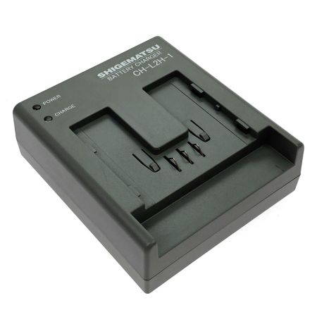  シゲマツ 電動ファン付き呼吸用保護具用バッテリー用充電器 CH-L2H-1