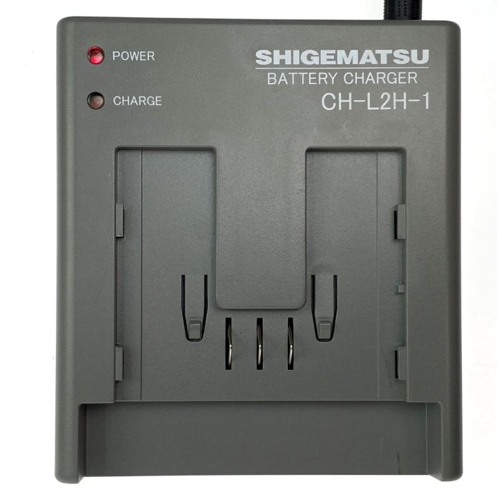 シゲマツ 電動ファン付き呼吸用保護具用バッテリー用充電器 CH シゲマツ 電動ファン付き呼吸用保護具用バッテリー用充電器 CH