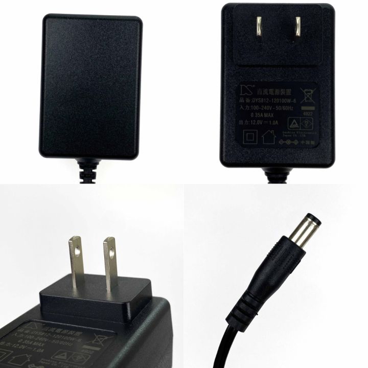 シゲマツ 電動ファン付き呼吸用保護具用バッテリー用充電器 CH-L2H-1