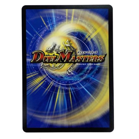   デュエルマスターズ 偽りの希望 鬼丸「終斗」 23EX3 SR S7/S10 トレカ