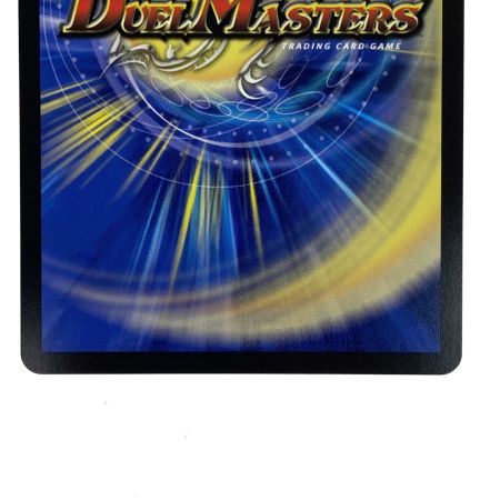   デュエルマスターズ 偽りの希望 鬼丸「終斗」 23EX3 SR S7/S10 トレカ