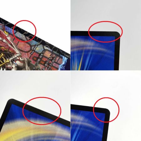   デュエルマスターズ 邪魂龍ジャビビルブラッド SR 24RP2 S6/S10 4枚セット トレカ