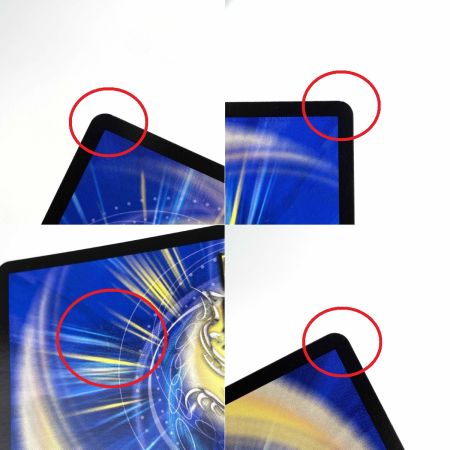   デュエルマスターズ 邪魂龍ジャビビルブラッド SR 24RP2 S6/S10 4枚セット トレカ