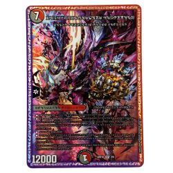 ##  デュエルマスターズ 禁断の轟速 ブラックゾーン (禁断文字)  SR ART16 2/5 トレカ Bランク