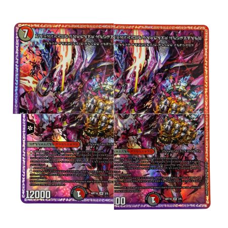 デュエルマスターズ 禁断の轟速 ブラックゾーン (禁断文字) SR