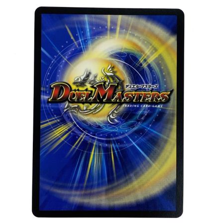   デュエルマスターズ 禁断の轟速 ブラックゾーン (禁断文字)  SR ART16 2/5 トレカ