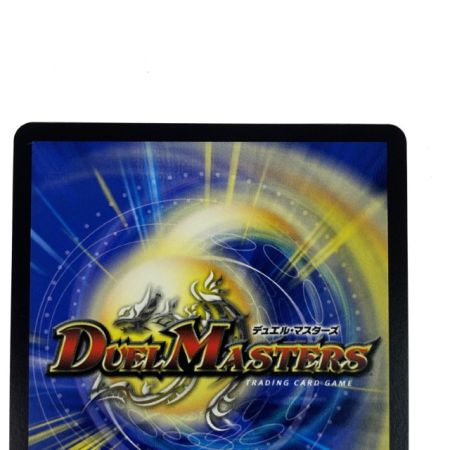   デュエルマスターズ 禁断の轟速 ブラックゾーン (禁断文字)  SR ART16 2/5 トレカ