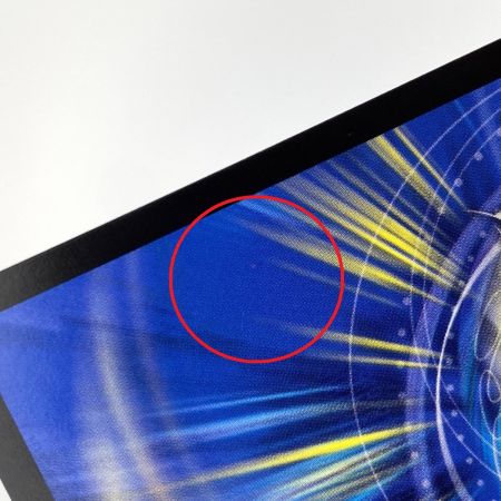   デュエルマスターズ 無量大龍トゥリナーツァッチ RP16 S8/S11 SR トレカ