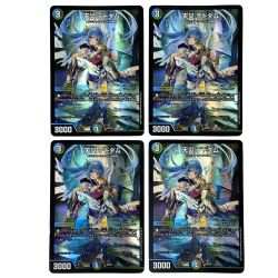 ##  デュエルマスターズ 天災 デドダム ART07 2/5 4枚セット トレカ Bランク