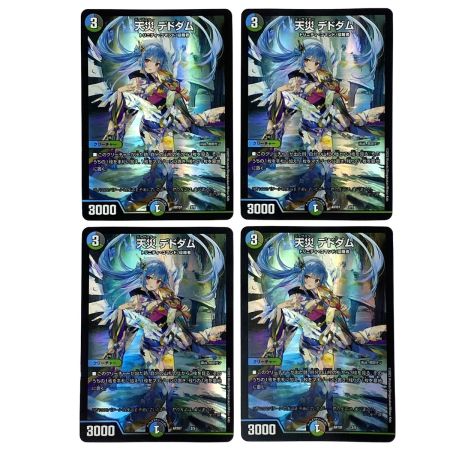   デュエルマスターズ 天災 デドダム ART07 2/5 4枚セット トレカ