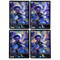   デュエルマスターズ 飛翔龍5000VT 24BD5 VIC 11/60 4枚セット トレカ Bランク