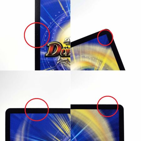   デュエルマスターズ 飛翔龍5000VT 24BD5 VIC 11/60 4枚セット トレカ