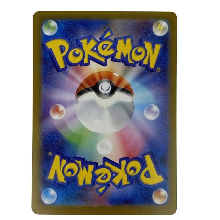   ポケモンカード メガサーナイトex SAR 087/063 M1S ポケカ トレカ