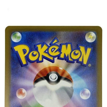   ポケモンカード メガサーナイトex SAR 087/063 M1S ポケカ トレカ