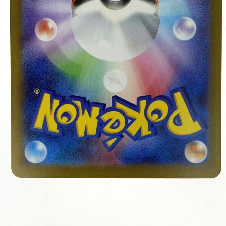   ポケモンカード メガサーナイトex SAR 087/063 M1S ポケカ トレカ