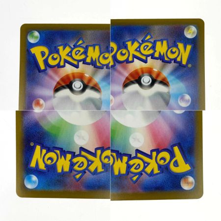   ポケモンカード メガサーナイトex SAR 087/063 M1S ポケカ トレカ