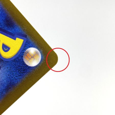   ポケモンカード メガサーナイトex SAR 087/063 M1S ポケカ トレカ