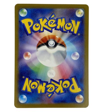   ポケモンカード カメックスex SAR SV2a 202/165 ポケカ トレカ