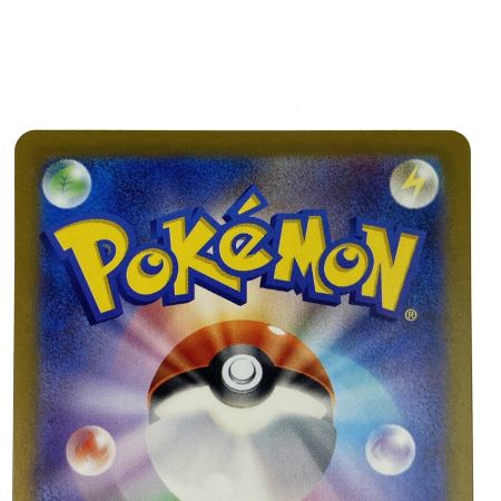   ポケモンカード カメックスex SAR SV2a 202/165 ポケカ トレカ