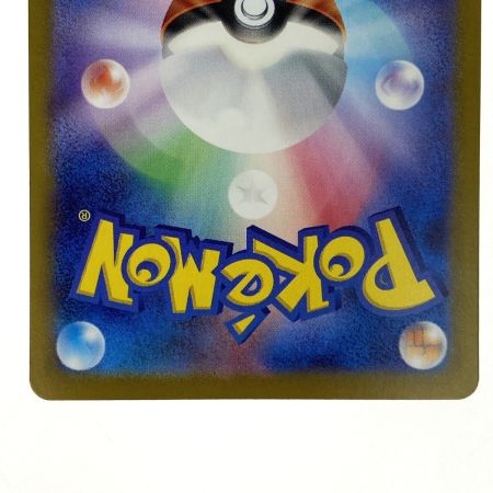   ポケモンカード カメックスex SAR SV2a 202/165 ポケカ トレカ