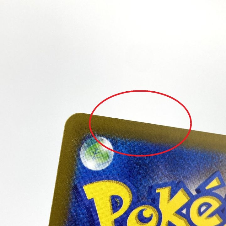 ポケモンカード カメックスex SAR SV2a 202/165 ポケカ トレカ - 中古