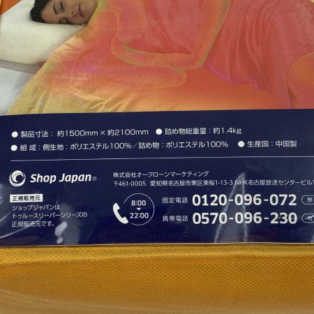  ショップジャパン トゥルースリーパー ホオンテック掛け布団 シングルロング 陽だまりイエロー 未使用