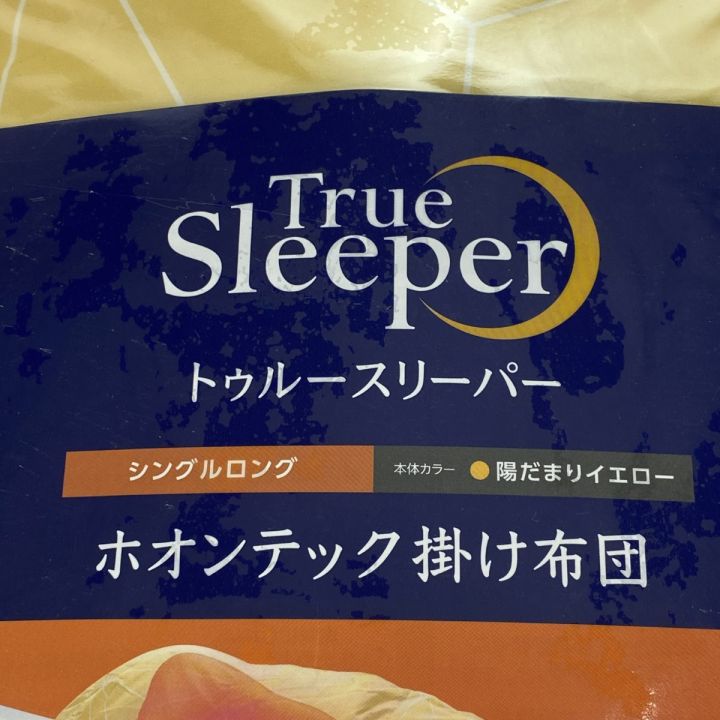 送料無料♡新品未使用♡トゥルースリーパー ホオンテック 掛け布団