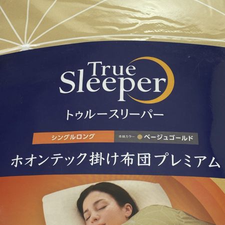  ショップジャパン トゥルースリーパー ホオンテック掛け布団 プレミアム シングルロング R2 ベージュゴールド 未使用