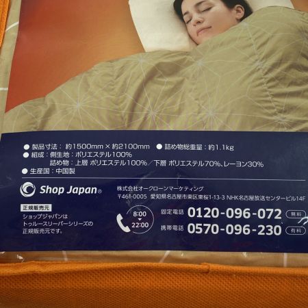  ショップジャパン トゥルースリーパー ホオンテック掛け布団 プレミアム シングルロング R2 ベージュゴールド 未使用
