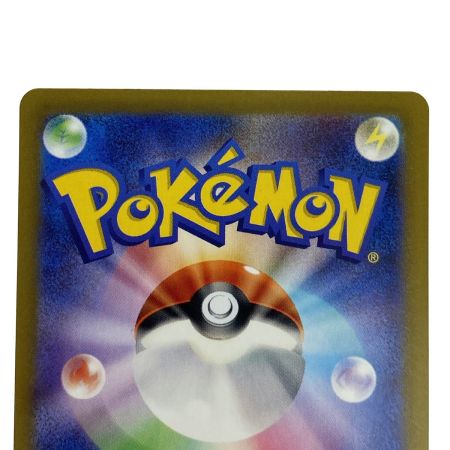   ポケモンカード ブラッキーex SAR SV8a 217/187 ポケカ トレカ