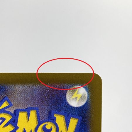   ポケモンカード ブラッキーex SAR SV8a 217/187 ポケカ トレカ