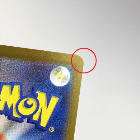   ポケモンカード ミロカロスex SAR SV8 131/106 ポケカ トレカ