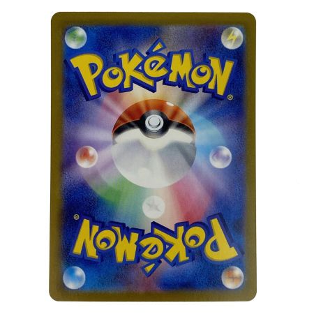   ポケモンカード ミロカロスex SAR SV8 131/106 ポケカ トレカ