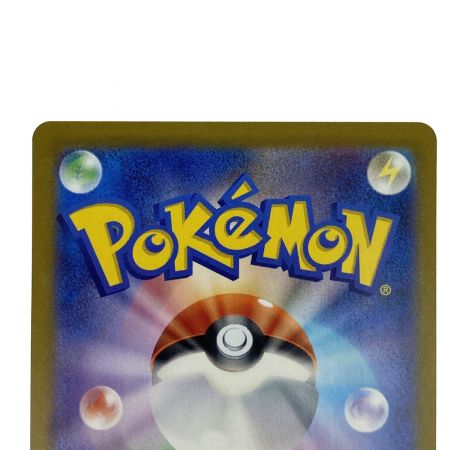   ポケモンカード ミロカロスex SAR SV8 131/106 ポケカ トレカ