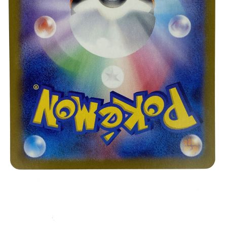   ポケモンカード ミロカロスex SAR SV8 131/106 ポケカ トレカ