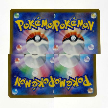   ポケモンカード ミロカロスex SAR SV8 131/106 ポケカ トレカ