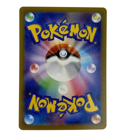   ポケモンカード イーブイex SAR SV8a 224/187 ポケカ トレカ