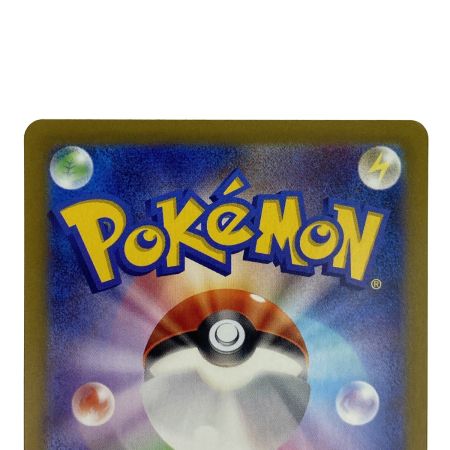   ポケモンカード イーブイex SAR SV8a 224/187 ポケカ トレカ