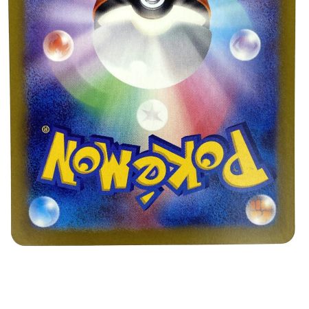   ポケモンカード イーブイex SAR SV8a 224/187 ポケカ トレカ