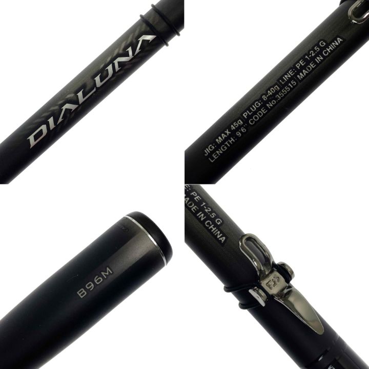 SHIMANO シマノ 23 ディアルーナ B96M 355515 ベイト・2ピース  